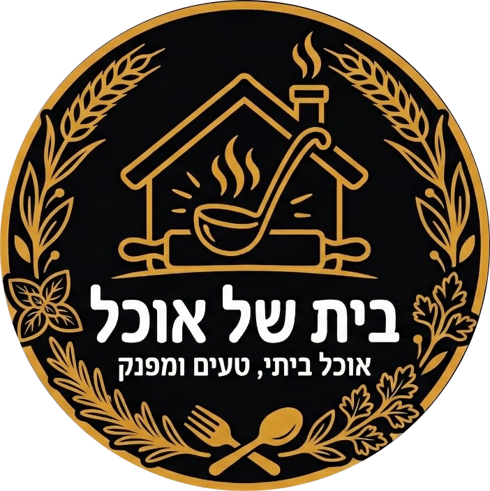 לוגו בית של אוכל אשקלון
